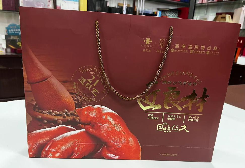 城西礼品盒定制